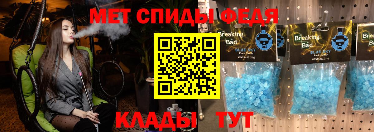 АМФ  Амфетамин  Вход с VPN  Зеленогорск  Амфетамин 98% 