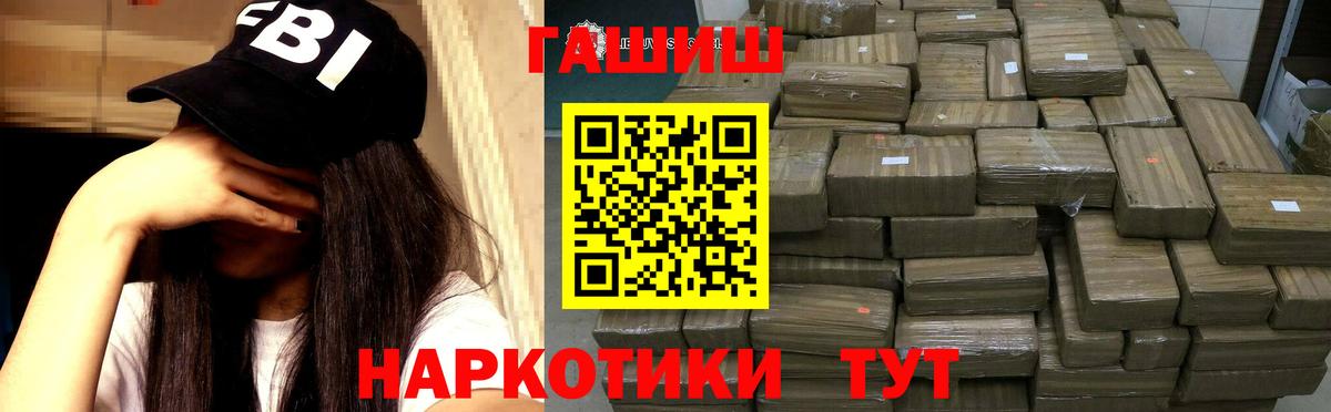ГАШ гарик Зеленогорск