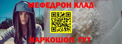 COCAINE Бийск