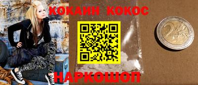 PSILOCYBIN Беслан