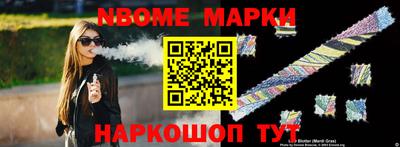 COCAINE Бийск