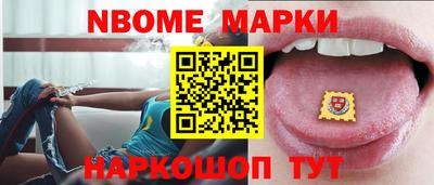 COCAINE Бийск