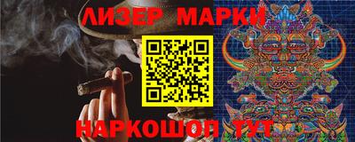 PSILOCYBIN Беслан