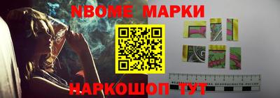 скорость Берёзовский