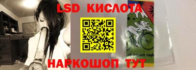 PSILOCYBIN Беслан