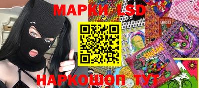 PSILOCYBIN Беслан
