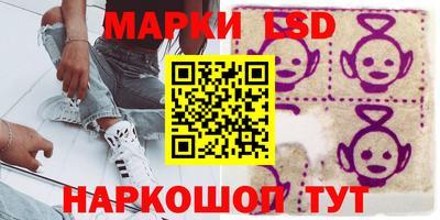 PSILOCYBIN Беслан