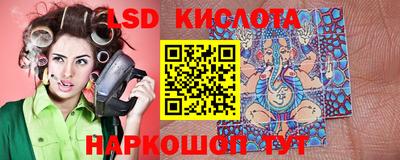 PSILOCYBIN Беслан