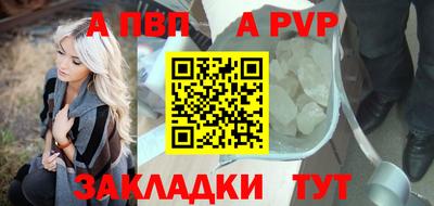 COCAINE Бийск