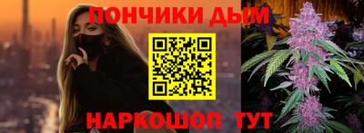 COCAINE Бийск