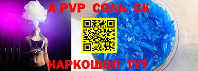 PSILOCYBIN Беслан
