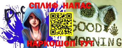 COCAINE Бийск