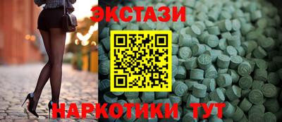 PSILOCYBIN Беслан