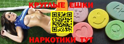 PSILOCYBIN Беслан