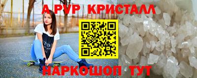 COCAINE Бийск