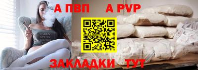 синтетический гашиш Славянск-на-Кубани