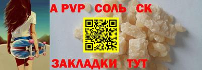 скорость Берёзовский