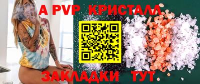 PSILOCYBIN Беслан
