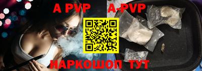 COCAINE Бийск