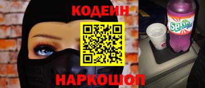 COCAINE Бийск