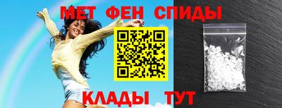 jwh Сланцы