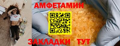 COCAINE Бийск
