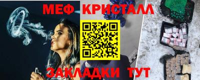 COCAINE Бийск