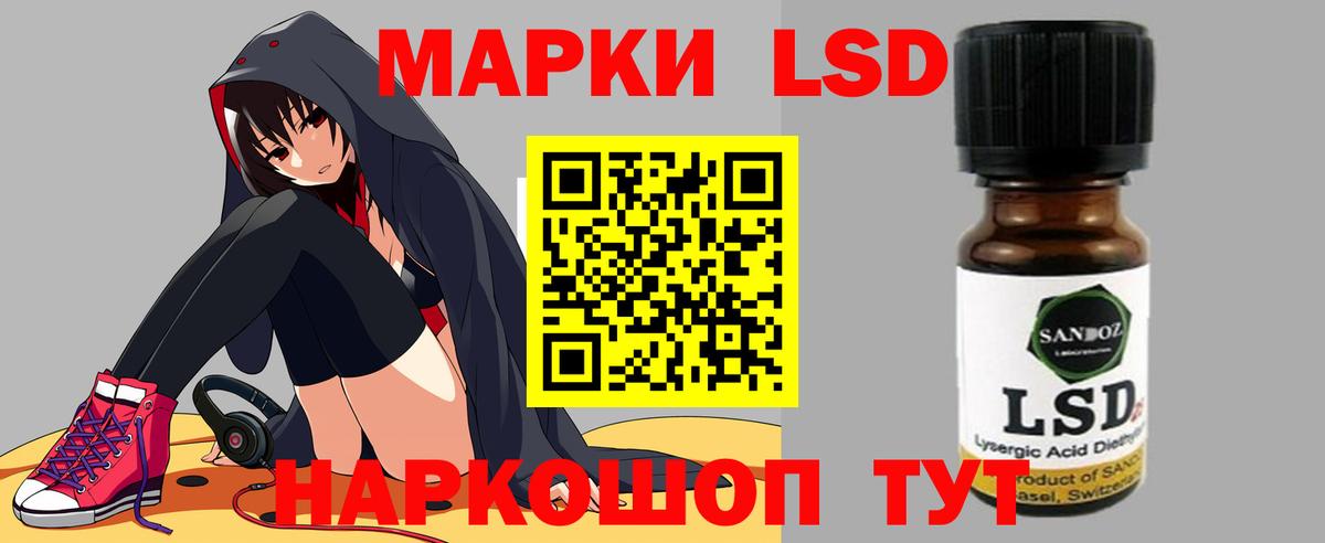 ЛСД экстази  Лсд 25 экстази кислота  Зеленогорск  Вход с VPN  LSD-25 экстази ecstasy 