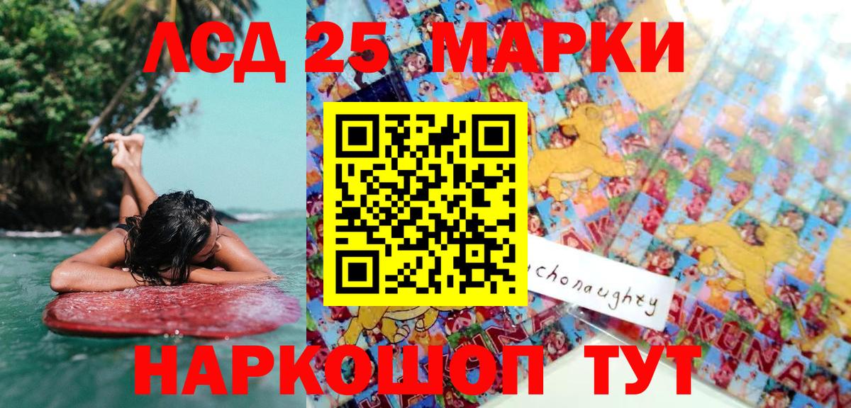 Марки N-bome 1500мкг Зеленогорск
