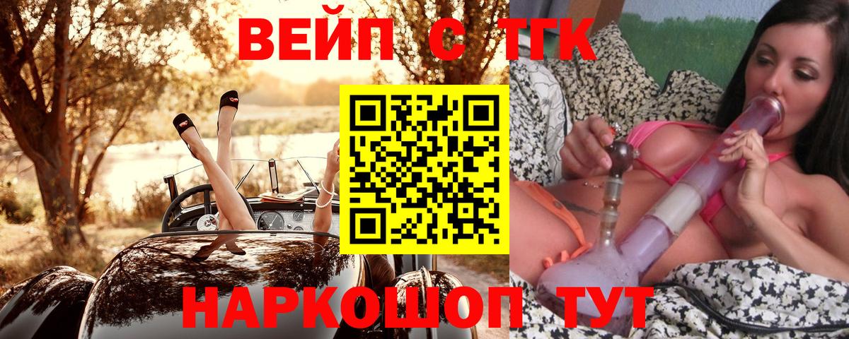 Зеленогорск  Кокаин  Каннабис  Вход с VPN  MDMA  ГАШИШ  Мефедрон кристаллы 