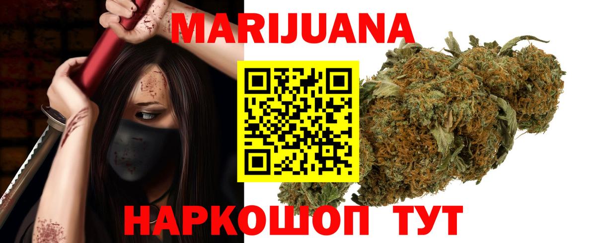 Кокаин Зеленогорск